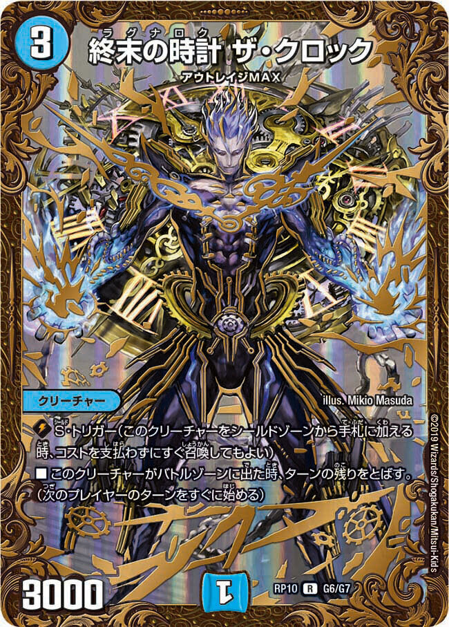 ラグナロクザクロック プロモ ラグナロクザクロック プロモ ラグナロク