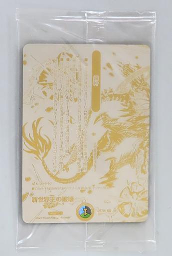 神アート 輝かしき新世界 | トレカカク～デュエマ価格サイト～