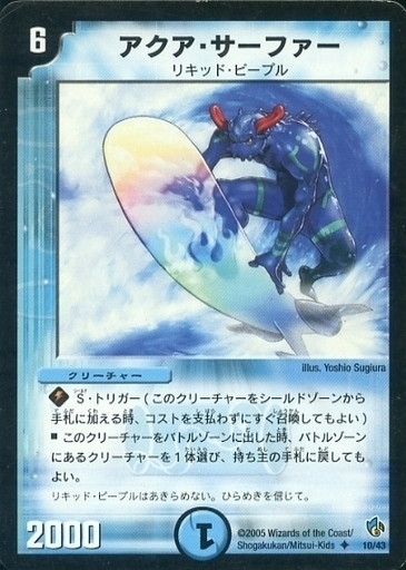 イリュージョンブルー 1/2デッキ | トレカカク～デュエマ価格サイト～