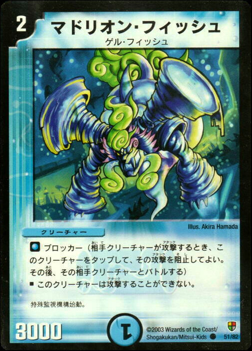 邪将!奈落（エンドレス・ブラックホール）デッキ | トレカカク