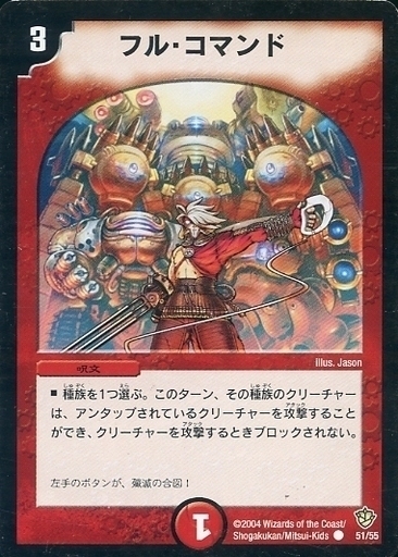 幻想の無限龍（エターナル・ドラゴン）デッキ | トレカカク～デュエマ