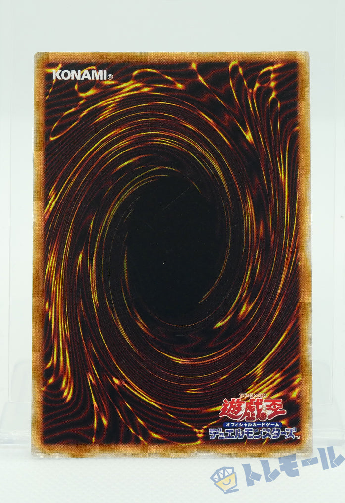 懐かしの初期シリーズ一覧 - 遊戯王カード専門オンラインショップ