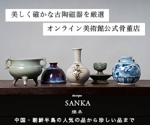 哥窯（かよう）とは｜南宋時代の伝説的な窯の特徴や歴史