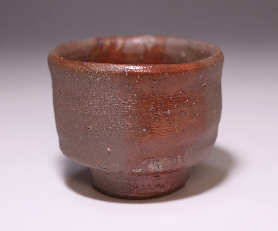 藤原 建 作 「備前ぐい呑」 ～備前焼専門卸小売店 川口陶楽苑～