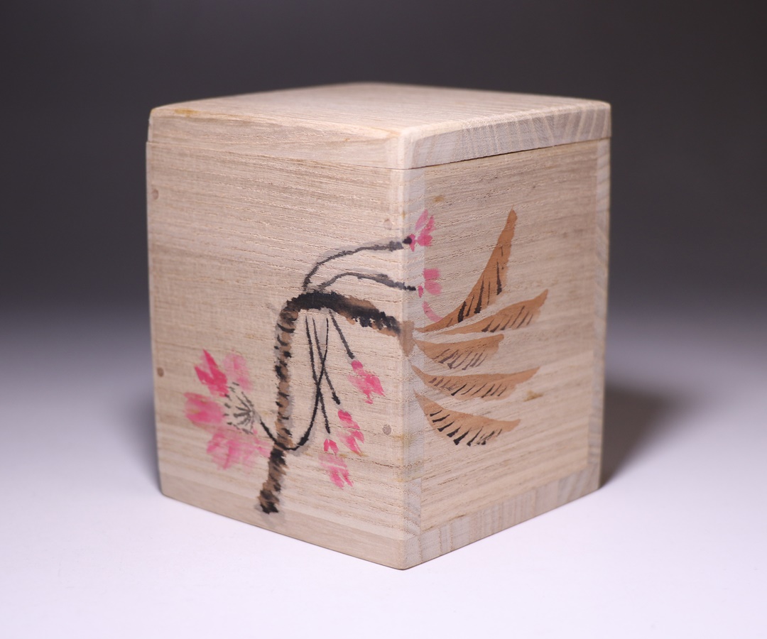 各見政峯 作 「備前屋久杉板目酒呑」 ～備前焼専門卸小売店 川口陶楽苑～