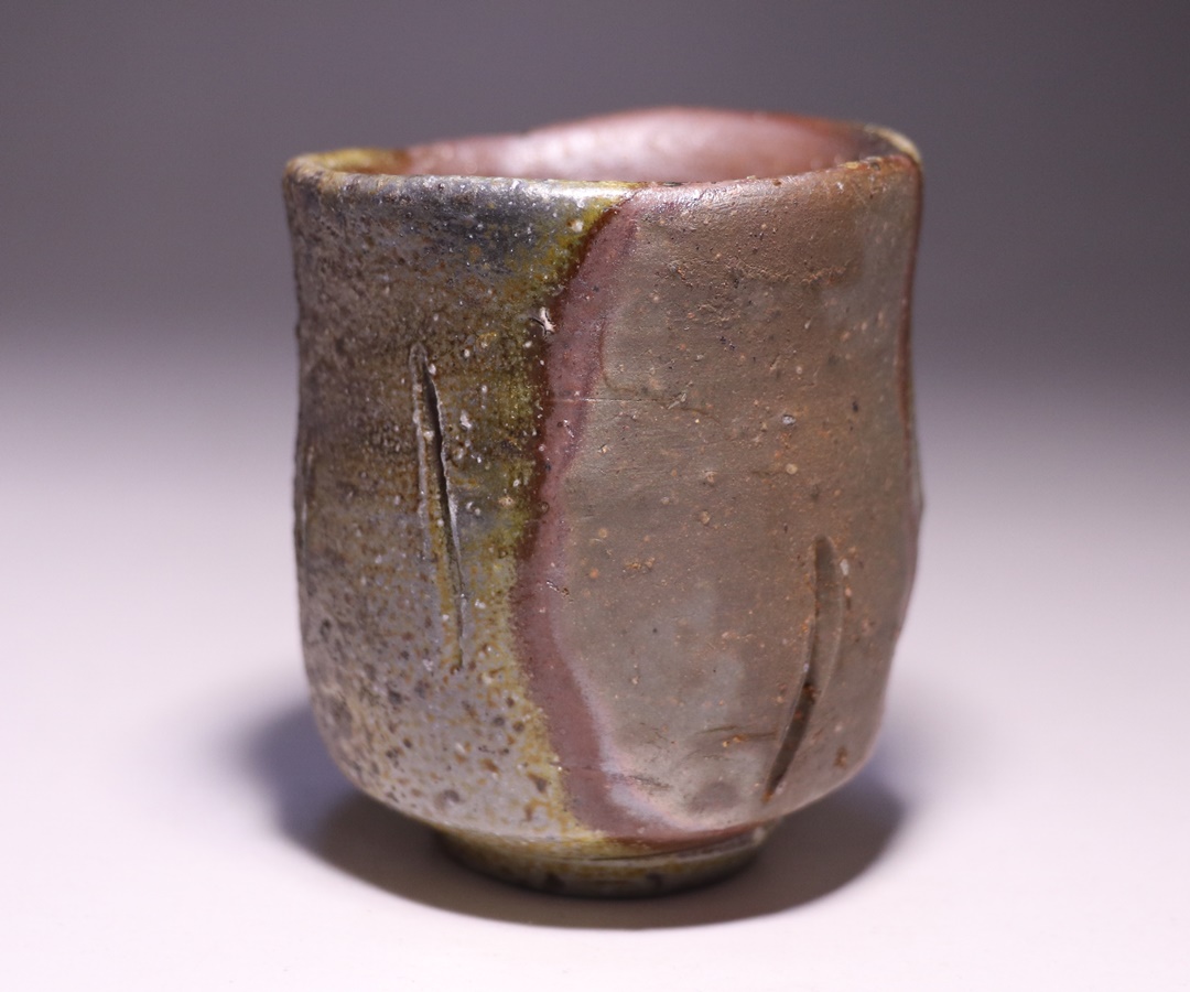 伊勢崎 淳 作 「備前窯変酒呑」 ～備前焼専門卸小売店 川口陶楽苑～