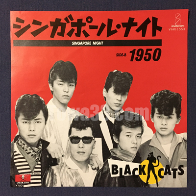 tow972090]7″45×5,BLACK CATS/ ブラック・キャッツ – 十和堂