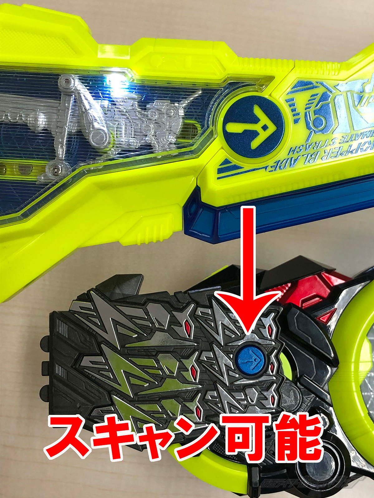 今週末はDXプログライズホッパーブレード発売です！｜仮面ライダー