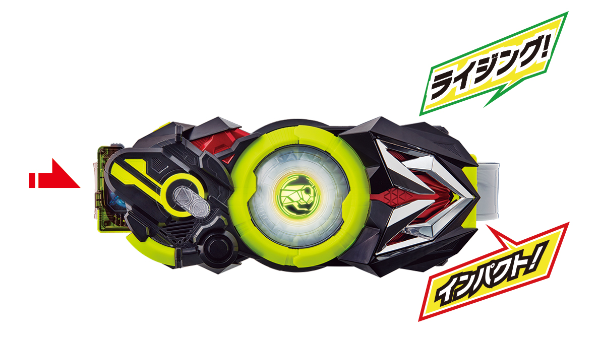 令和初！仮面ライダーゼロワンの変身ベルト「DX飛電ゼロワンドライバー