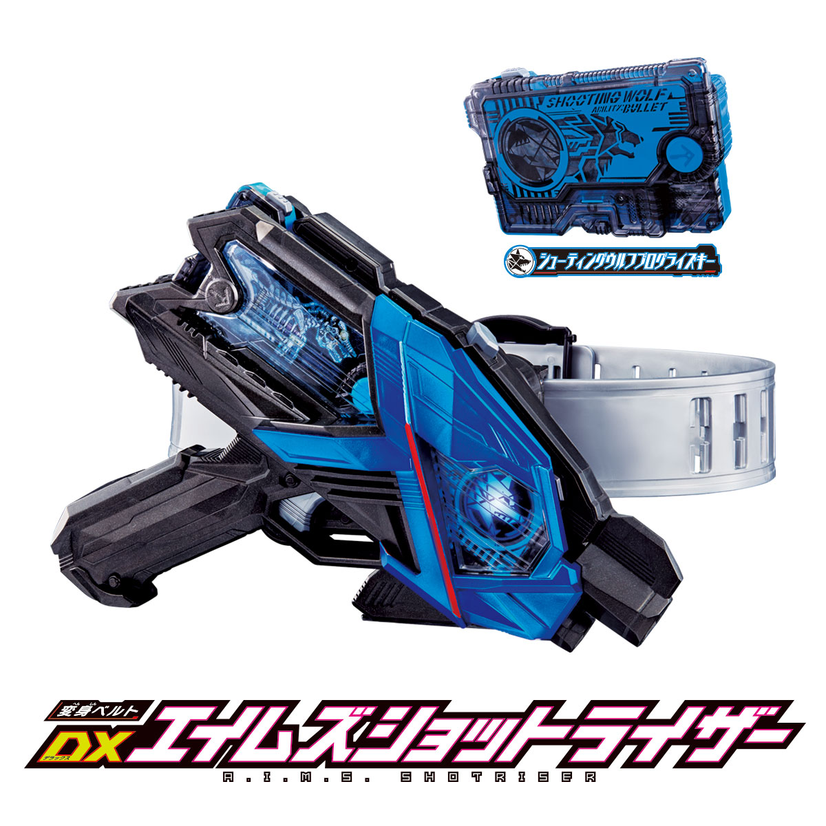 10/26(土)発売「DXブレイキングマンモス&ブレイキングマンモスプログ