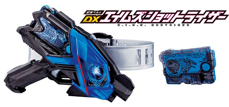DXオーマジオウドライバー予約開始＆商品詳細解説！ | BANDAI TOYS