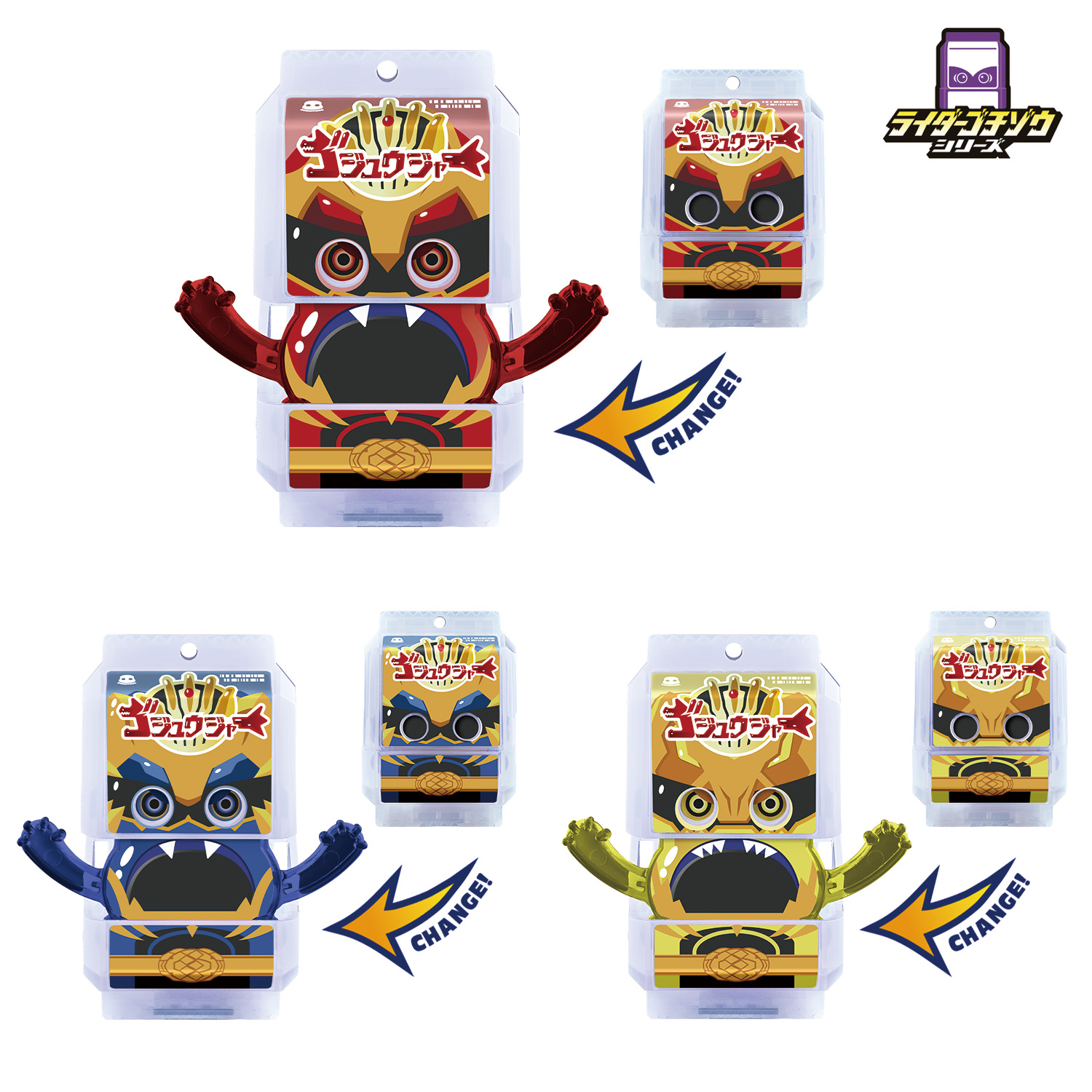 DXライダーゴチゾウスペシャルセット -ナンバーワン戦隊ゴジュウジャー