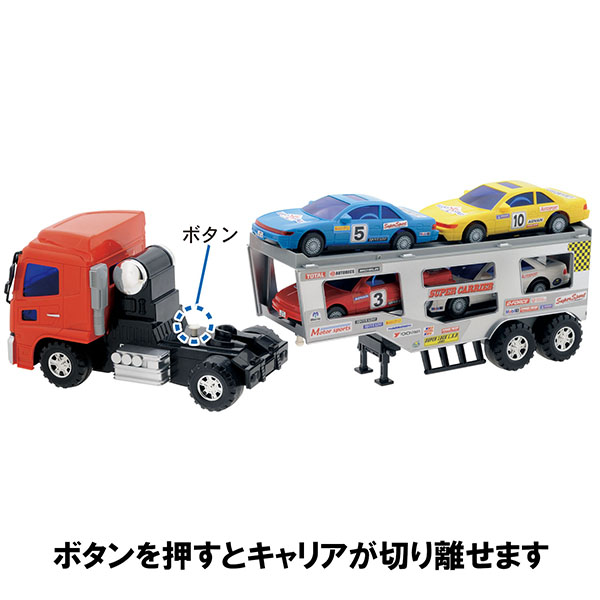 Quonスーパーキャリアカー - 子供向け乗り物玩具メーカー-株式会社