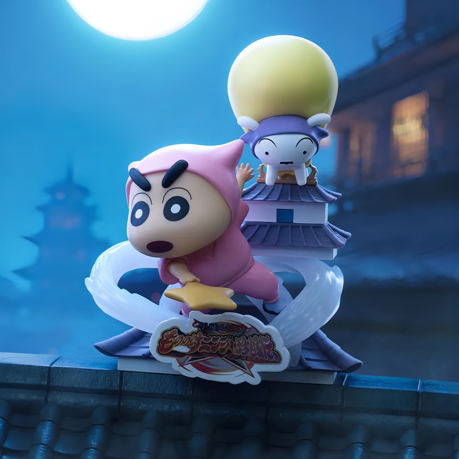 クレヨンしんちゃん フィギュア 大映画名場面（Classic Movie Moments