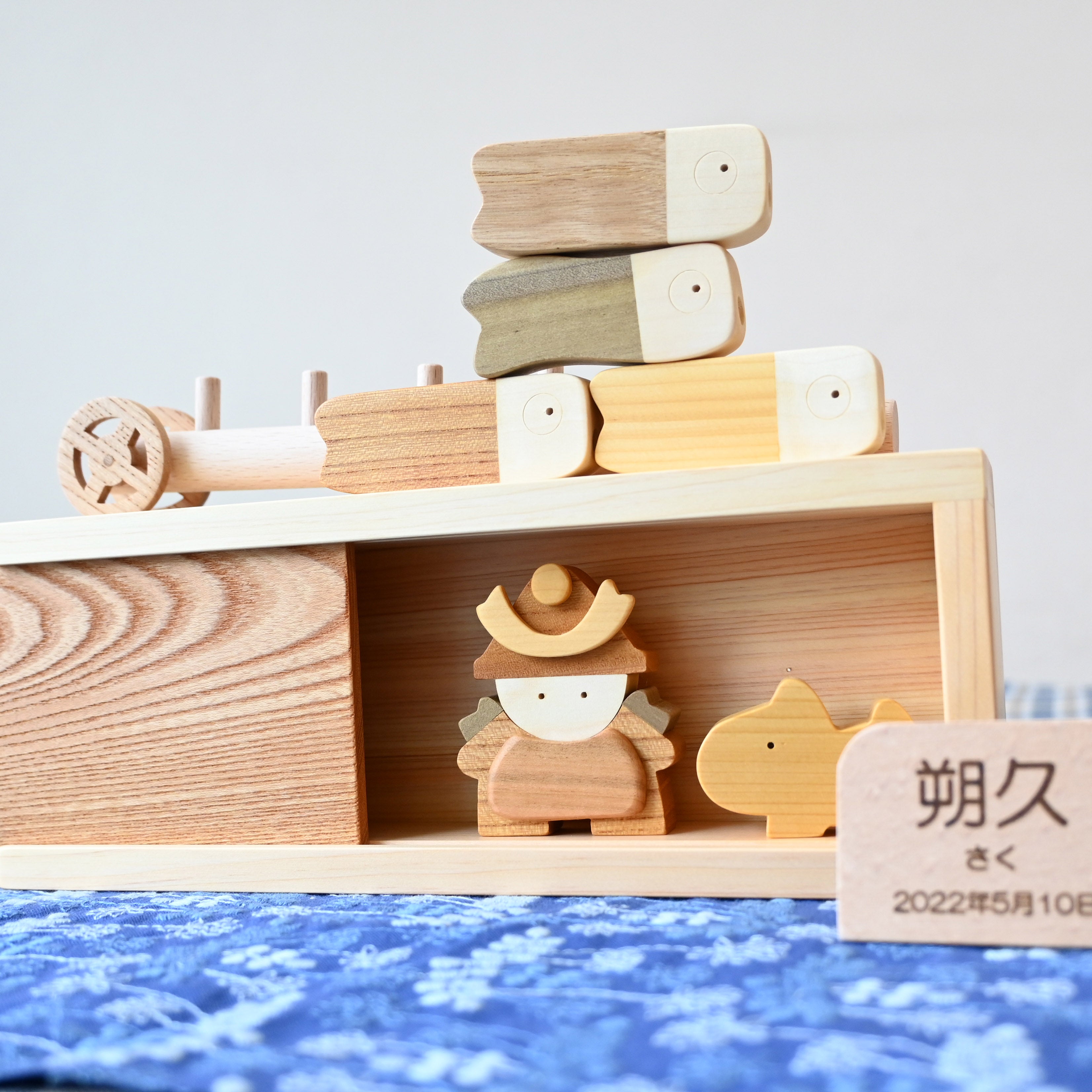 鯉のぼり☆コンパクトな室内用の五月人形 – TOYHOF倉敷