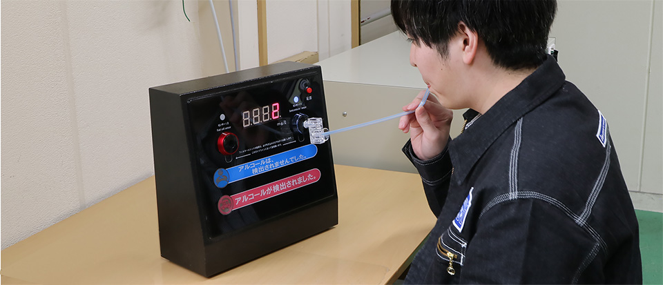 株式会社東洋マーク製作所 | アルコール検知器 AC-011