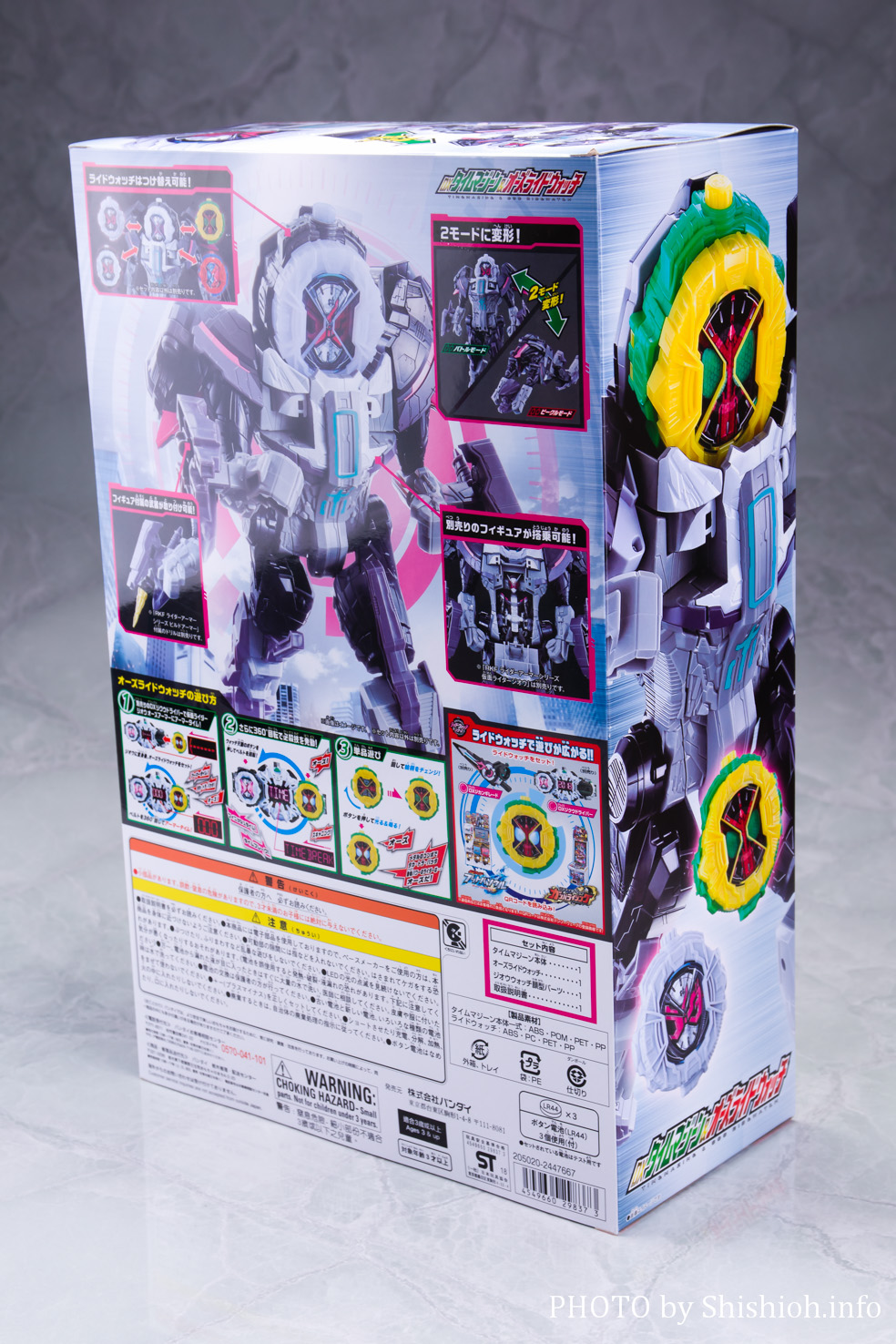 レビュー】DXタイムマジーン＆オーズライドウォッチ