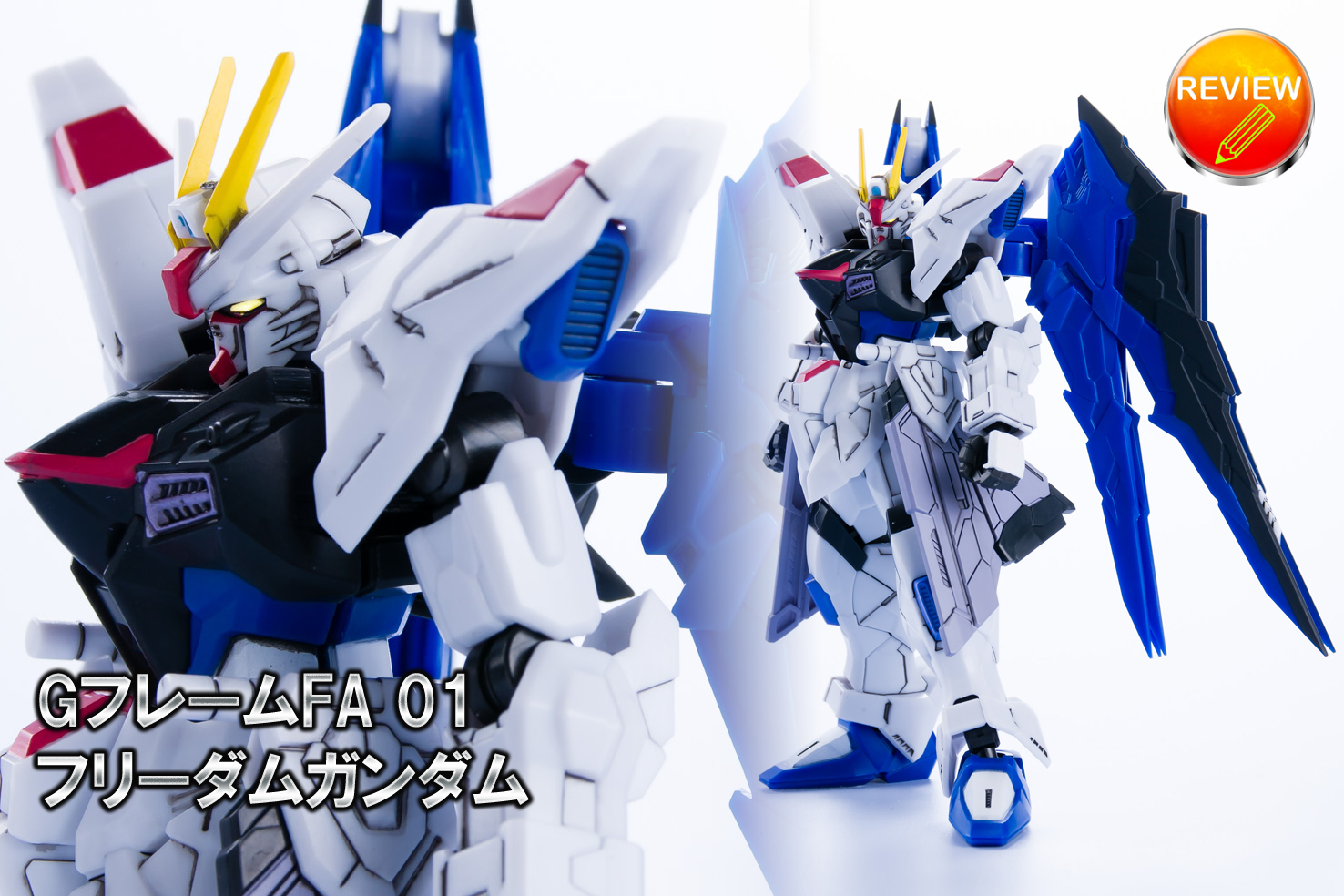 レビュー】GフレームFA 01 フリーダムガンダム