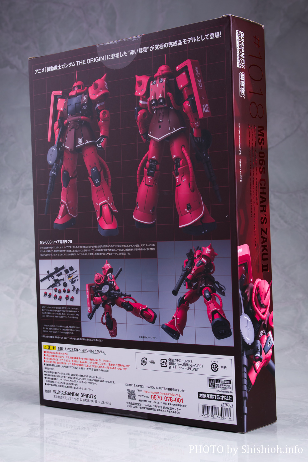 レビュー】 GUNDAM FIX FIGURATION METAL COMPOSITE MS-06S シャア専用