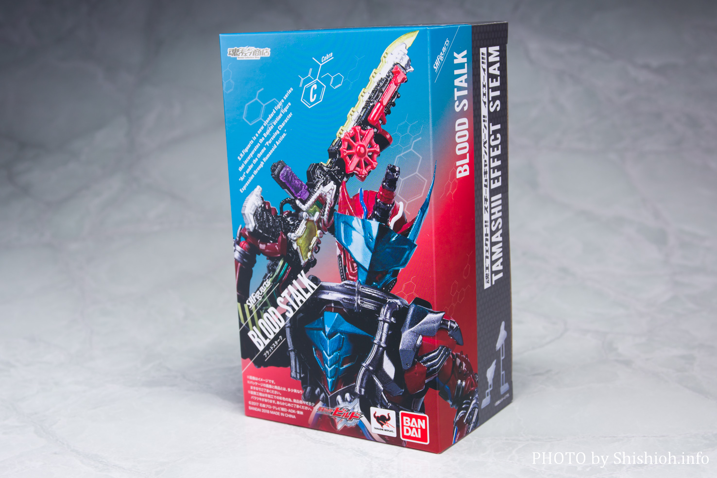 レビュー】S.H.Figuarts ブラッドスターク