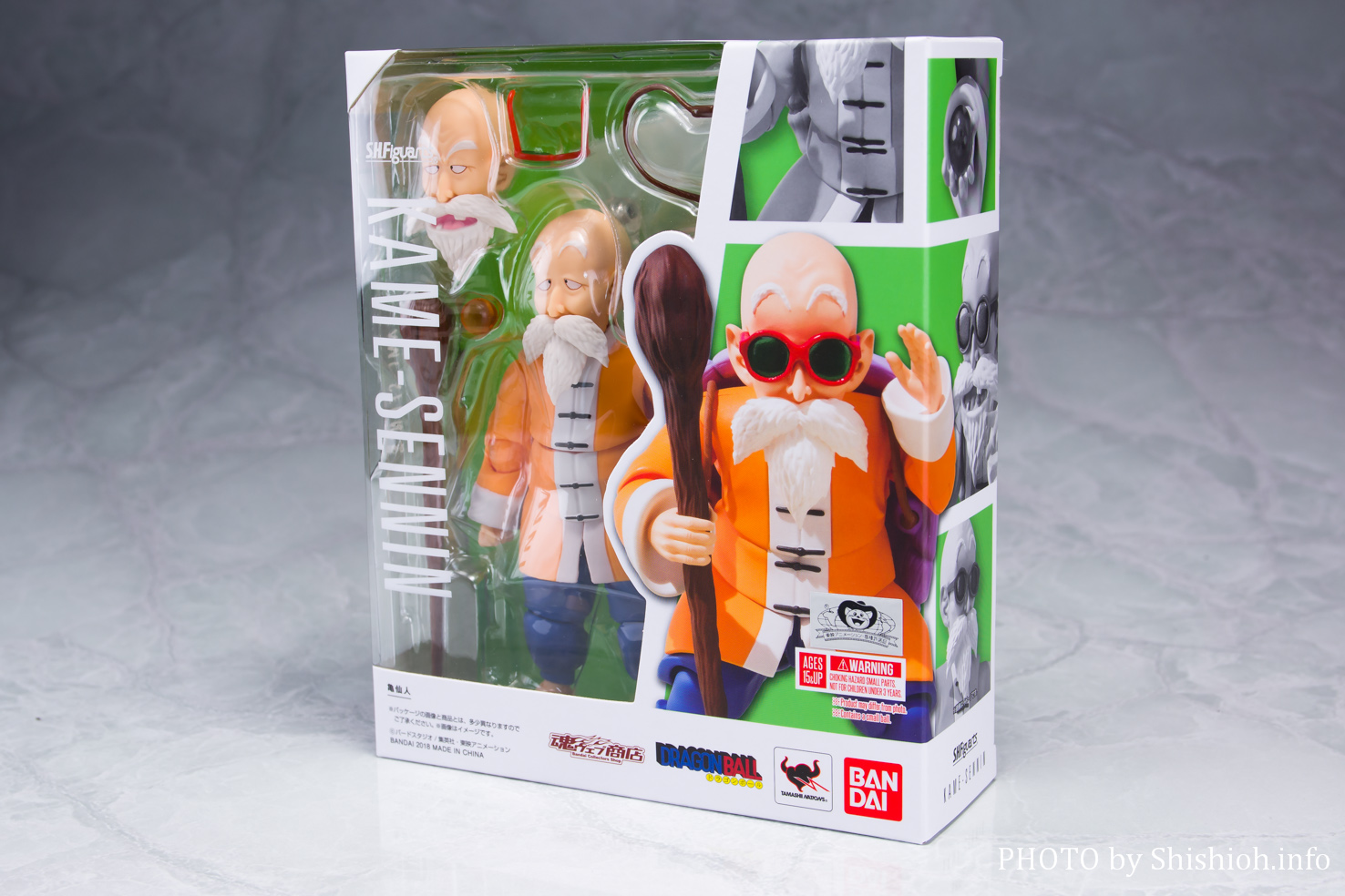 レビュー】S.H.Figuarts 亀仙人