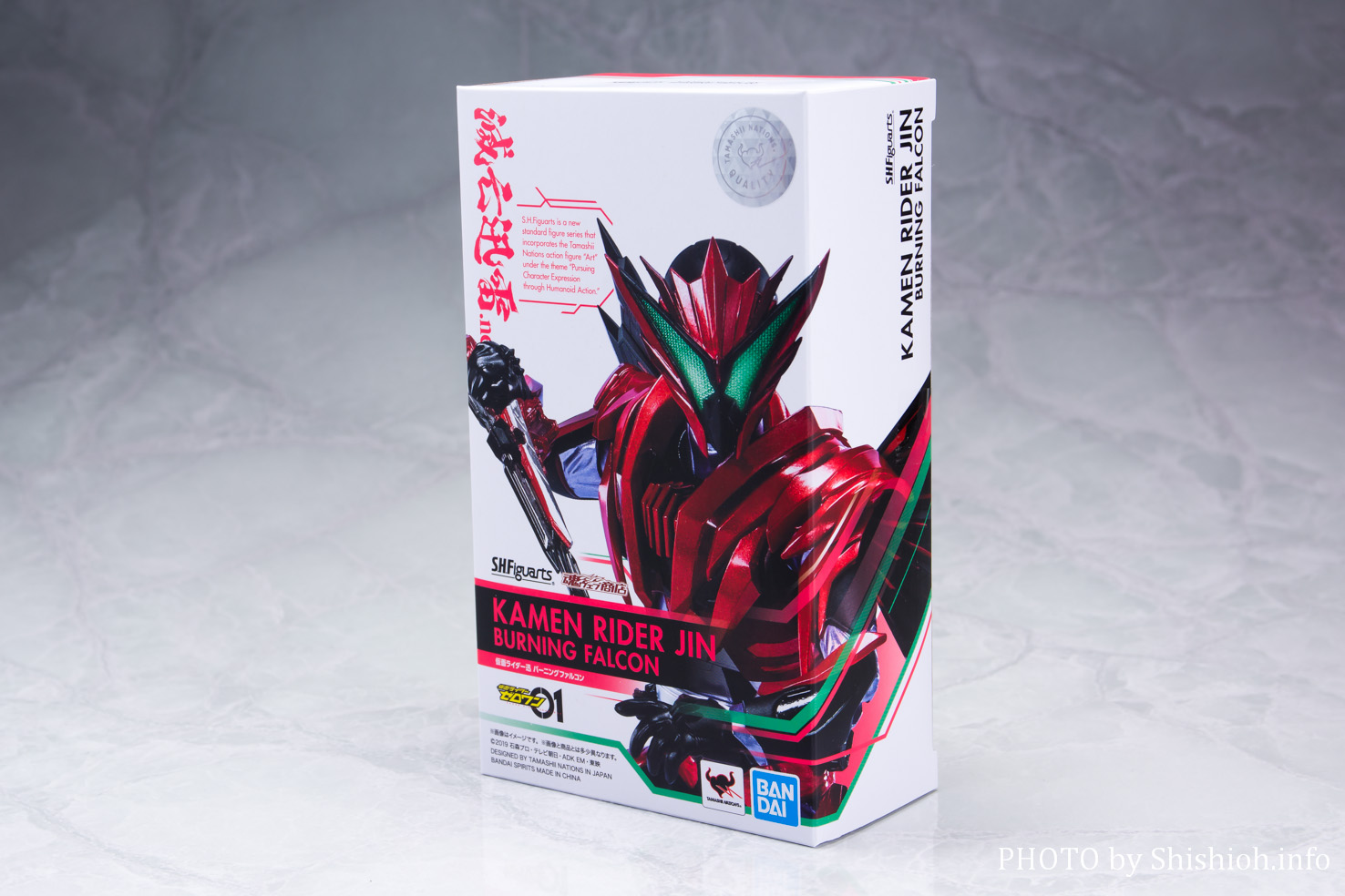 レビュー】 S.H.Figuarts 仮面ライダー迅 バーニングファルコン