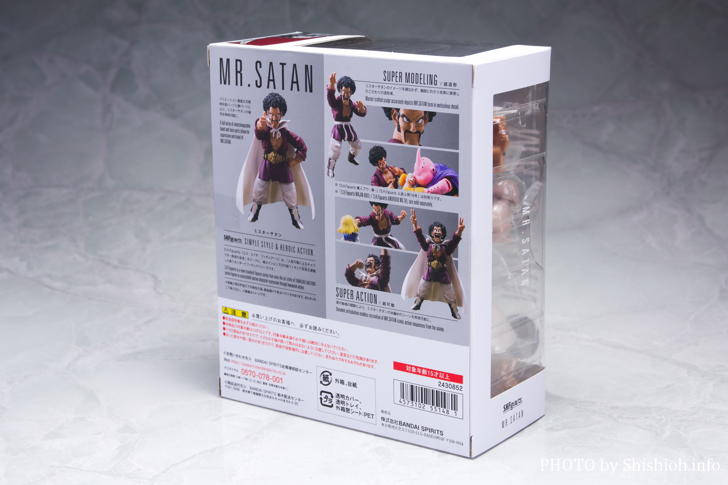 レビュー】 S.H.Figuarts ミスターサタン