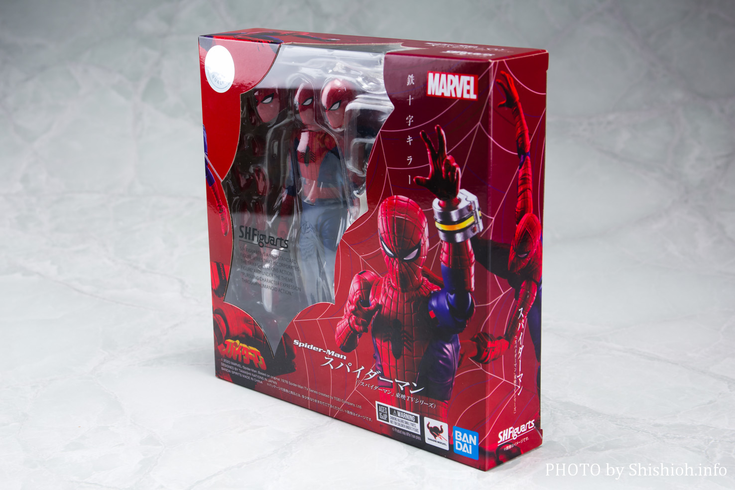 レビュー】 S.H.Figuarts スパイダーマン（「スパイダーマン」東映TV