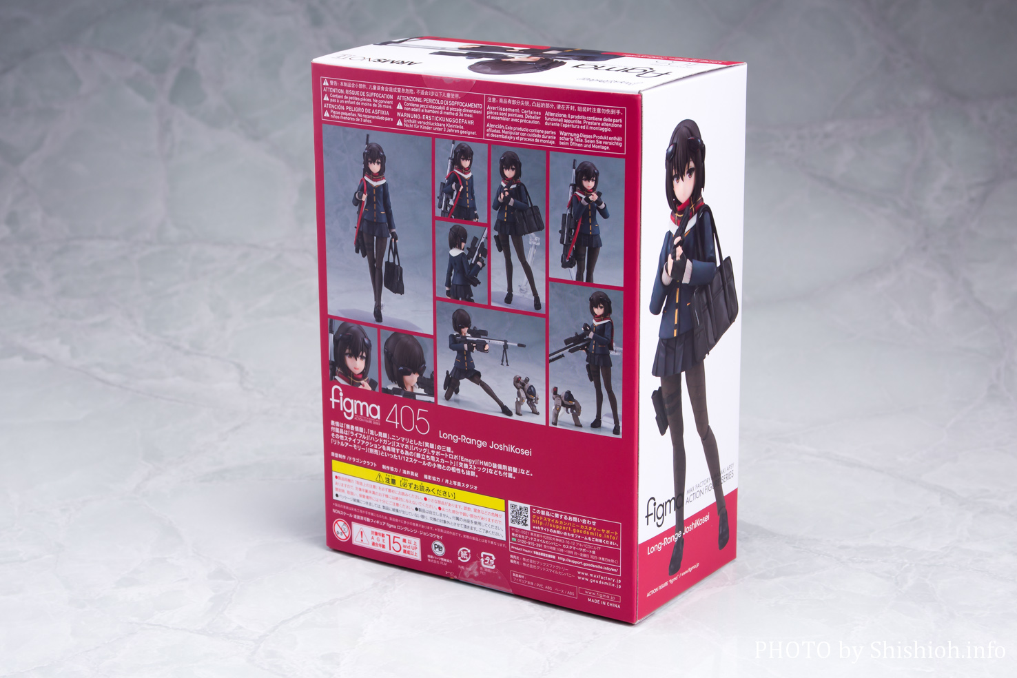 レビュー】 figma 405 ロングレンジ・ジョシコウセイ