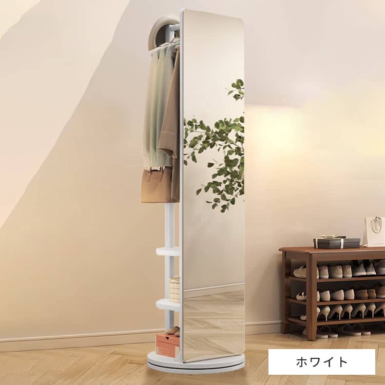 楽天市場】スタンドミラー 全身鏡 回転式 ハンガーラック 姿見 鏡