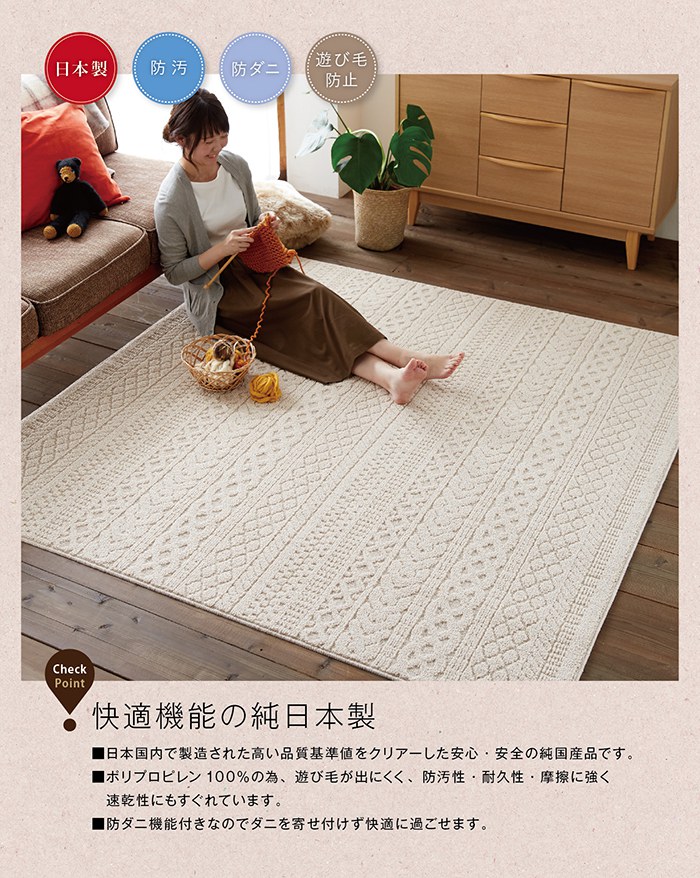 楽天市場】[全品10％OFF×25日限定クーポン]ラグ マット カーペット