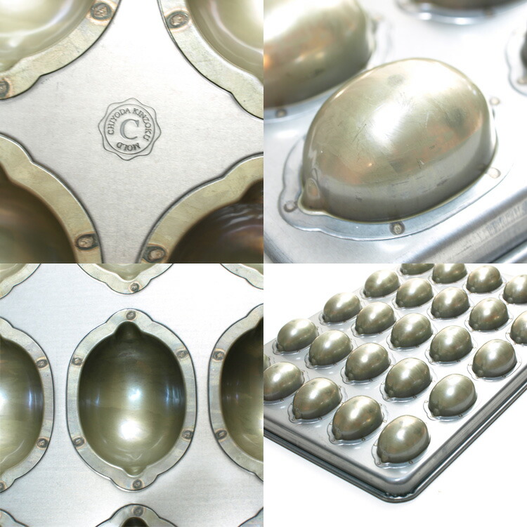 楽天市場】千代田金属 シリコン 加工 レモンケーキ 型 天板 25個付