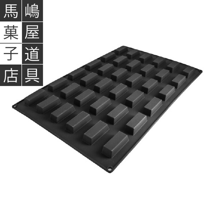 楽天市場】【取り寄せ納期およそ15日】70x26xH20mm シリコマート SQ