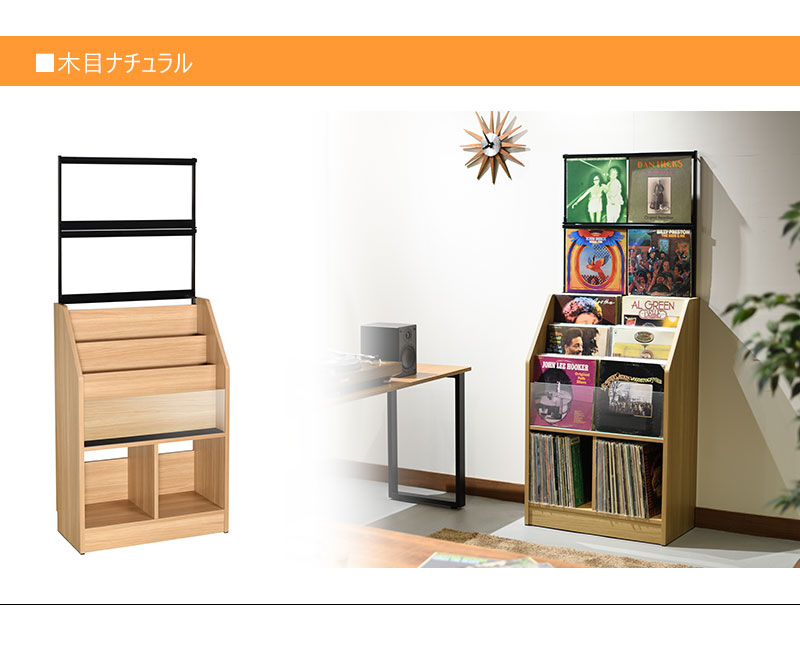 楽天市場】レコードラック 総収納量約280枚 RCS710 日本製 レコード