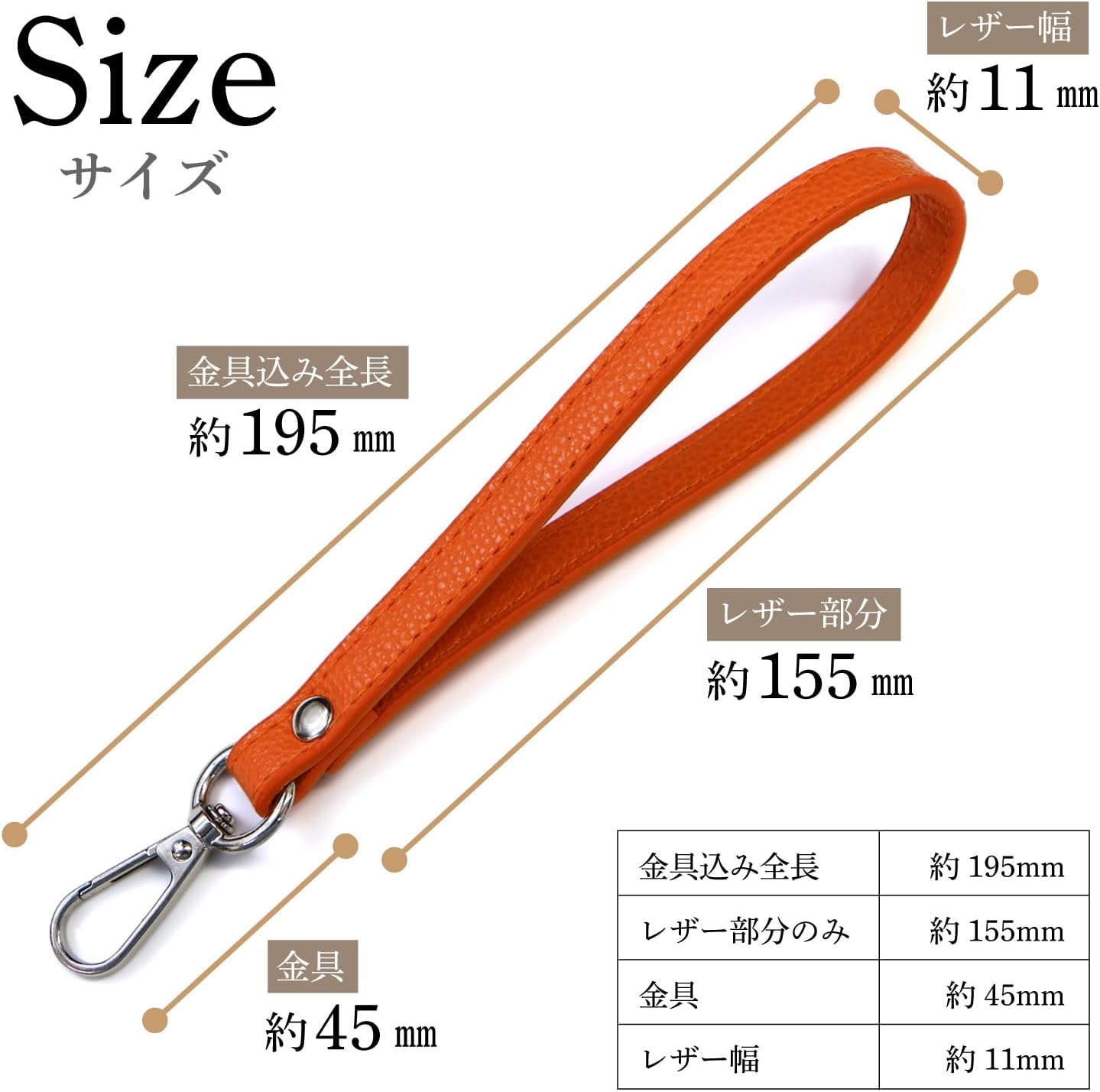 楽天市場】[きらきらぷんぷん丸] レザーストラップ【オレンジ】 ハンド