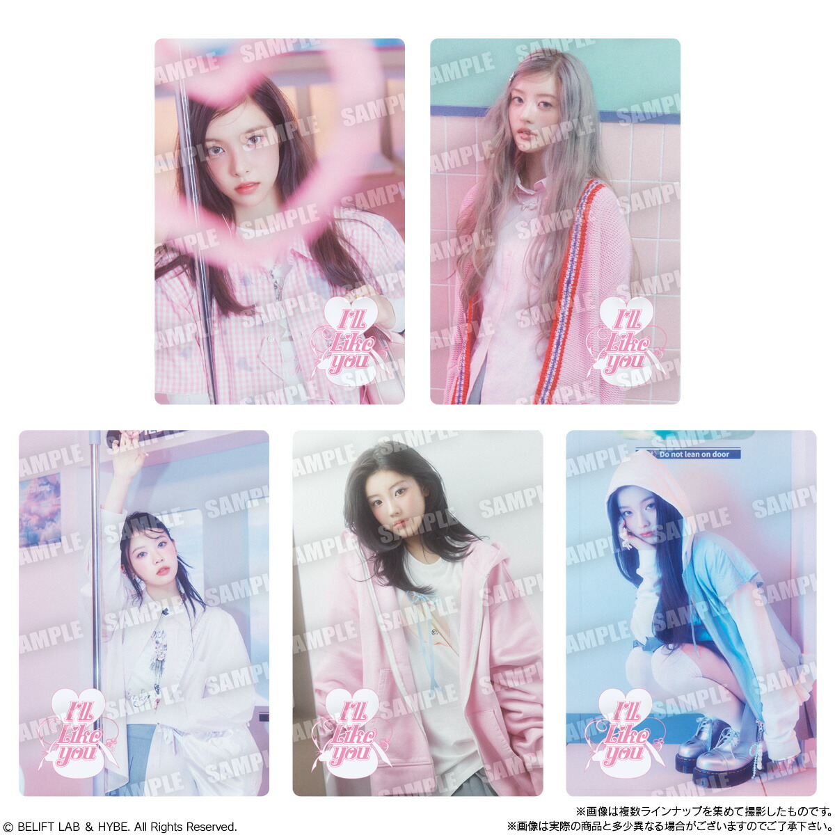 楽天市場】【10個バラ売り】バンダイ ILLIT ツインウエハース 10個