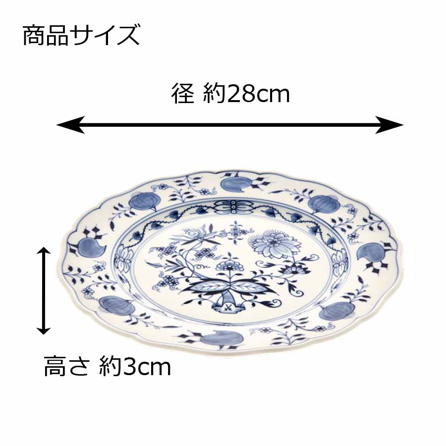 楽天市場】【ポイント20倍・24日(火)23:59まで】【マイセン公式/日本総