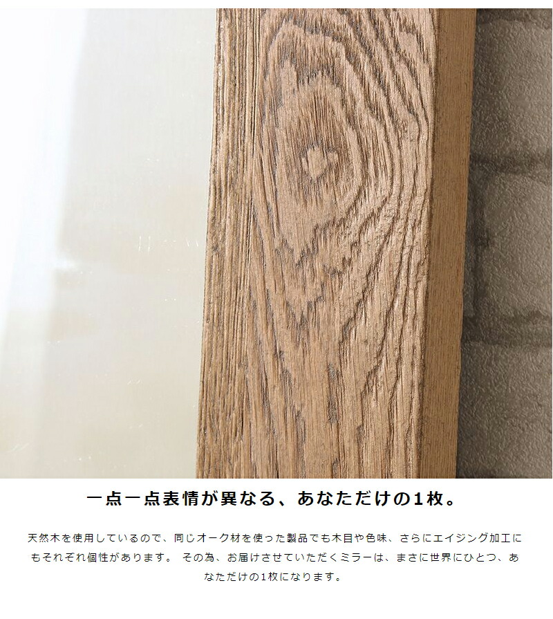楽天市場】大型ミラー スタンドミラー パイン古材 ヴィンテージミラー