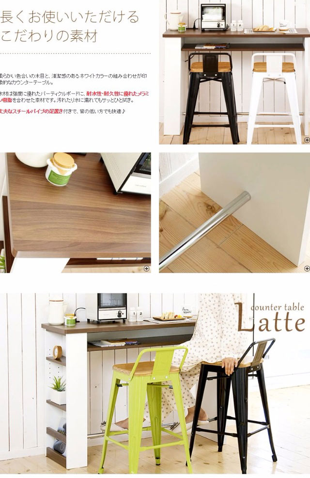 楽天市場】カウンターテーブル のみ 椅子別売り バーカウンター