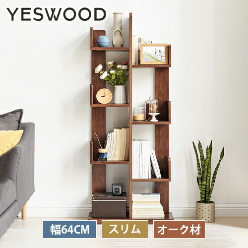 サイズオーダー可！スリム仕切り4段ラック○ナチュラルブラウン無垢材