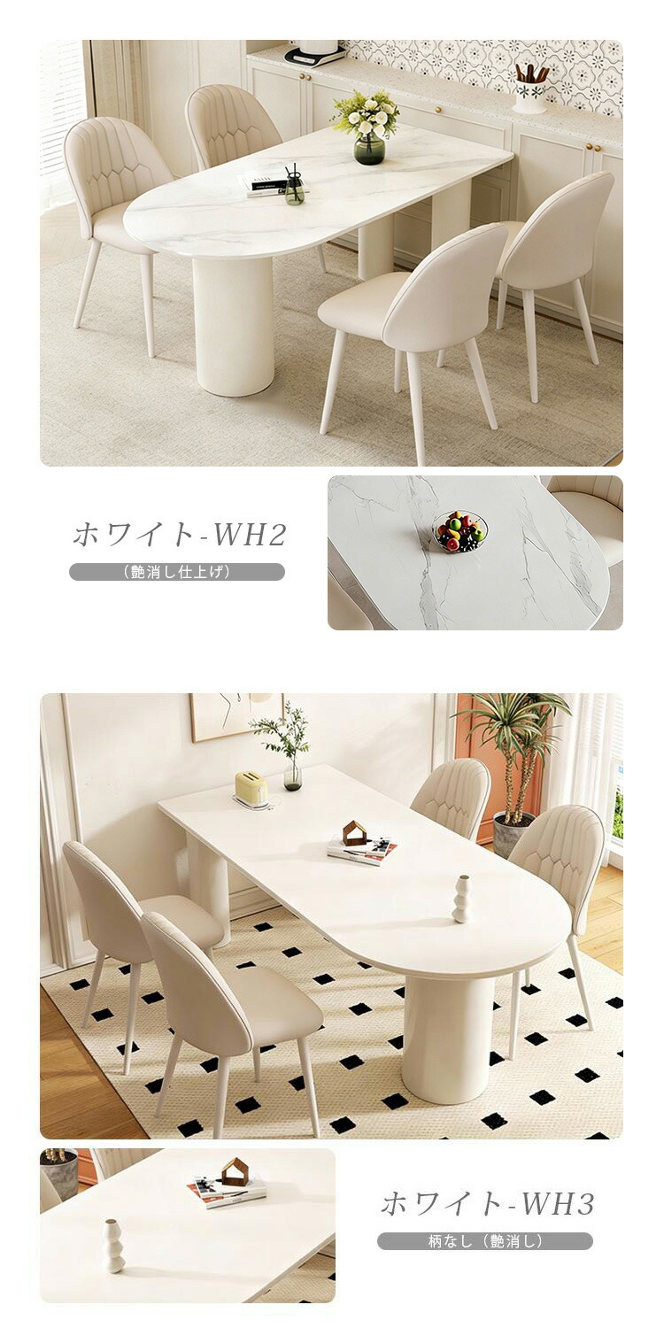 楽天市場】ダイニングテーブル セラミック 4人掛け 140cm テーブル 白