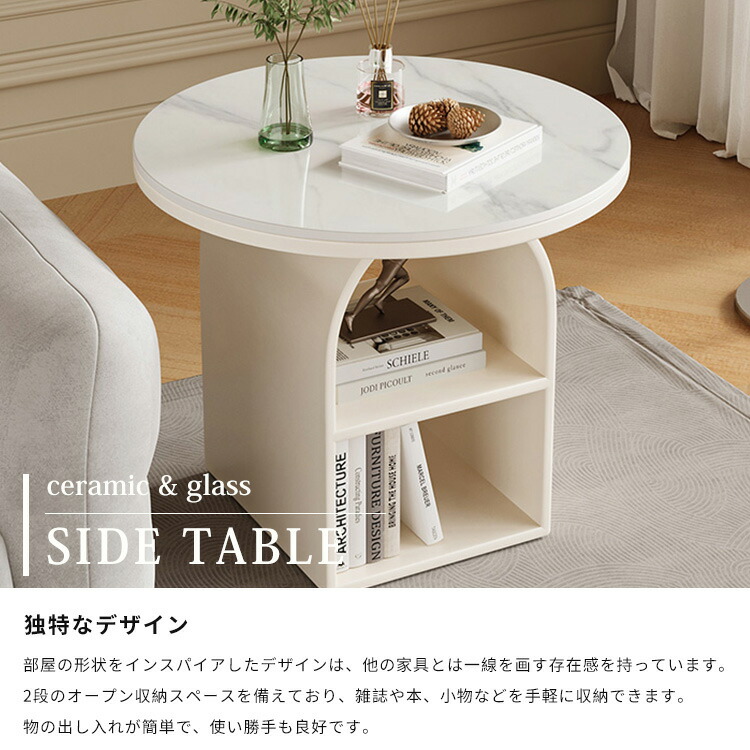 楽天市場】【9%クーポン 25日限定】サイドテーブル 丸 幅50cm ナイト