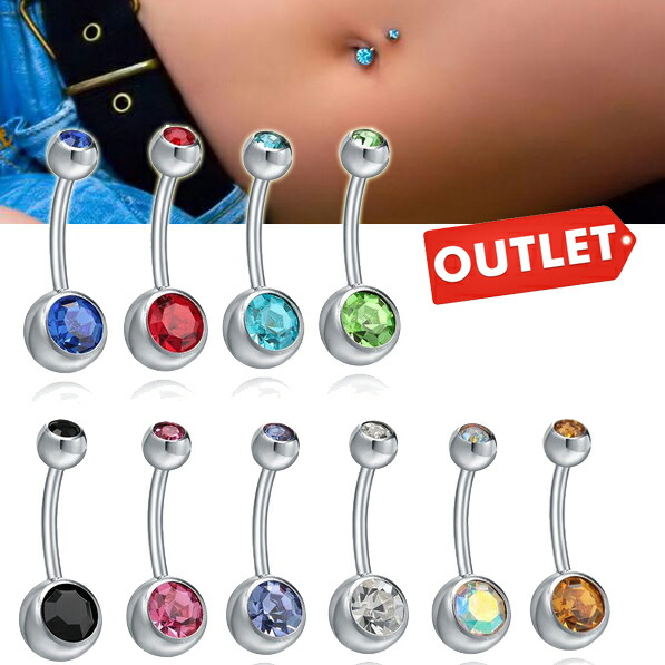 楽天市場】[アウトレット 訳あり 全10色 14G 定番 ヘソピアス] ダブル