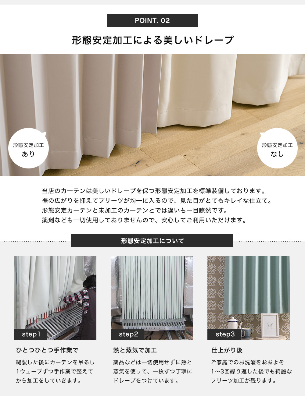 楽天市場】カーテン 4枚セット 遮光1級 ミラーレース 無地 4枚組 2枚組