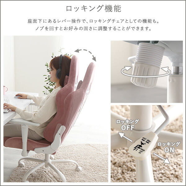 楽天市場】大人かわいいゲーミングチェア Louise ルイーズ : モーム