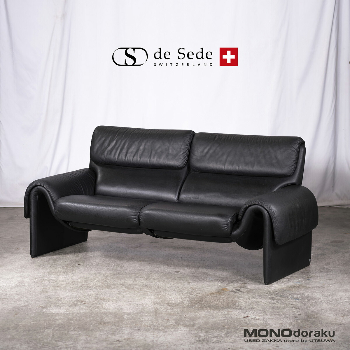 楽天市場】【中古】ソファ デセデ de Sede DS-2011/02 ソファ レザー