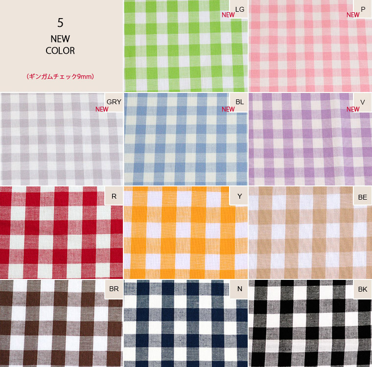 楽天市場】先染ギンガムチェック9mmギンガムチェック チェック ピンク