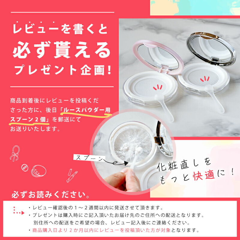 楽天市場】＼お得な2個セット／ ミラー付き ルースパウダーケース