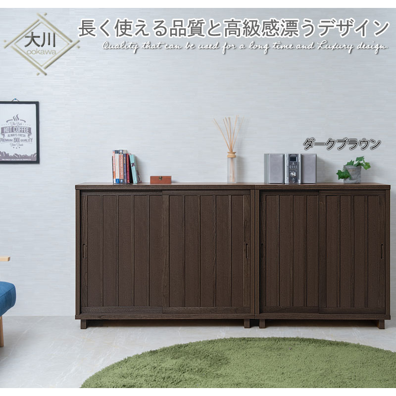 楽天市場】【Nagomi】和水シリーズ 幅90.5 奥行40.5 高さ97 ホワイト