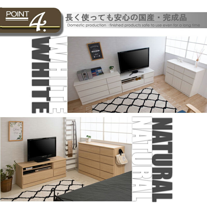 楽天市場】【HANG】シリーズ 全段スライドレール付チェスト 国産 完成